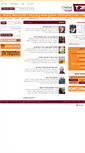 Mobile Screenshot of chabadhouse.org.il